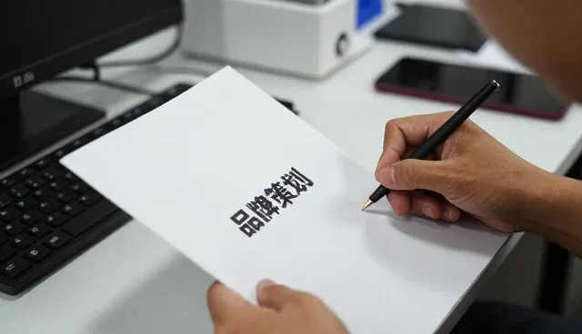 品牌策划内容策划效果评估：从入门到明白